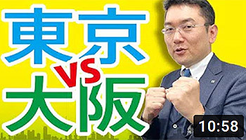 株式会社リンクス大阪 リンクス東京 第6回  東京VS大阪