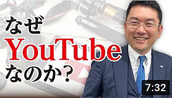毛利英昭 なぜYouTubeなのか? ホリエモンチャンネル効果