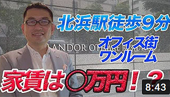 北浜エリア おしゃれ 高コスパ物件 プランドール大手前レジデンス